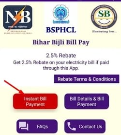 Mobile पर Bihar Bijli Bill Check