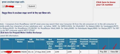 Bihar Electricity Bill Check Pay Online