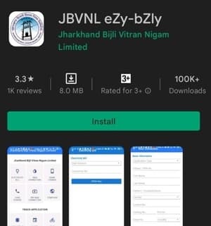 JBVNL eZy-bZly App
