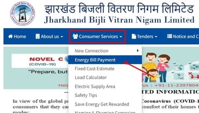 Jharkhand JBVNL Bijli Bill Check Payment