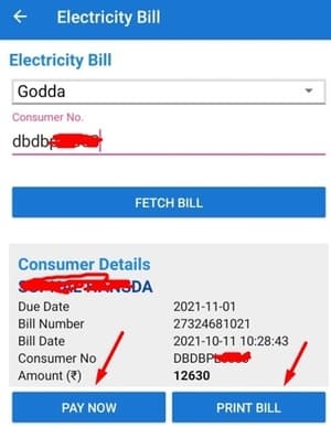 Mobile Phone Jharkhand Electricity Bill