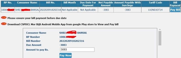 CSPDCL Bijli Bill Payment Online 