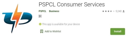 PSPCL Mobile App से Electricity Bill Payment