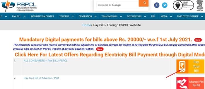 Punjab Bijli Bill Check Payment Online