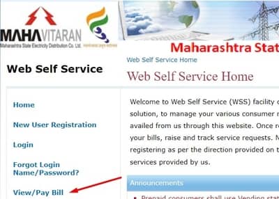 mahadiscom view Pay bill online