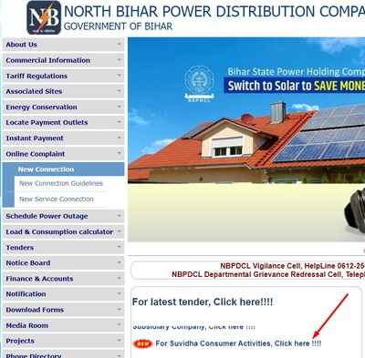 Bihar SBPDCL NBPDCL Connection Status