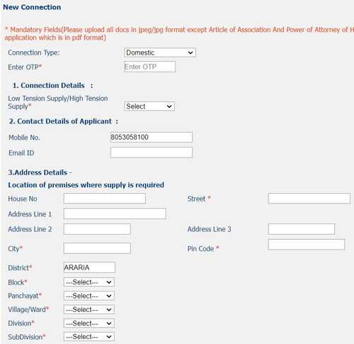 NBPDCL New Connection Form