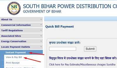 SBPDCL Bill Check Payment Online