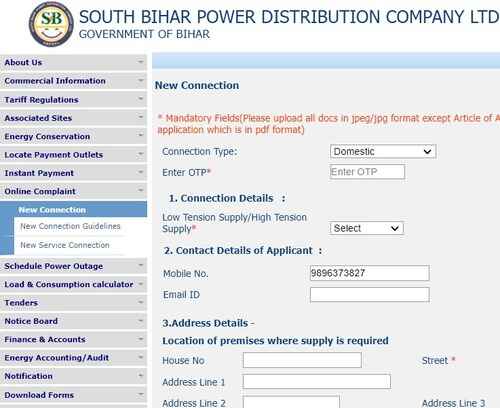 SBPDCL Electricity Connection form