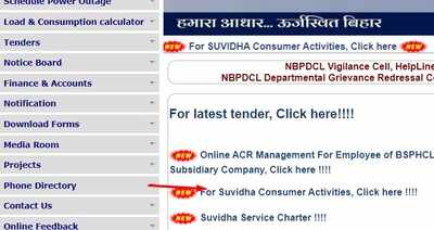SBPDCL Connection Application Status Check
