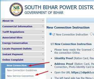 SBPDCL Electricity Connection Online Apply