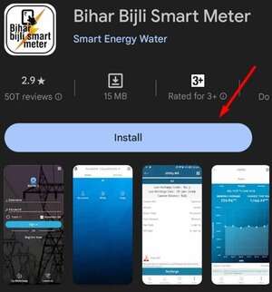 Bihar Bijli Smart Meter App Recharge