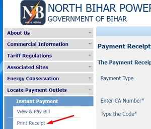 North Bihar (NBPDCL) Bill Payment Receipt