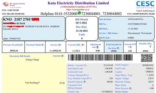 KEDL Electricity Bill View Download